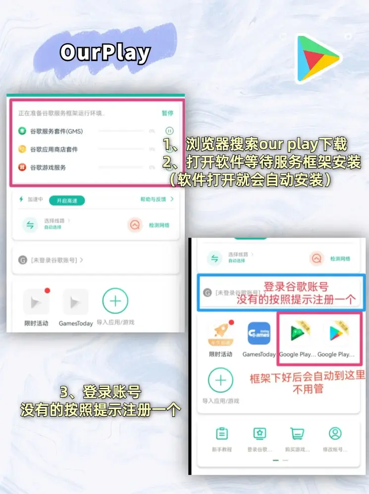 速球体育官方网站娱乐最新版下载截图1